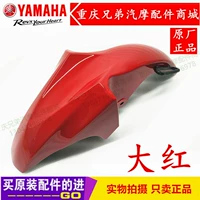Оригинальная подлинная коробка Big Red Line
