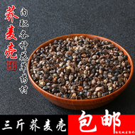 Duy nhất kiều mạch vỏ gối người lớn đầy đủ kiều mạch trấu gối lõi tim hoa oải hương cassia bách vỏ hộ gia đình y học gối