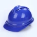 Chenggongdi mũ bảo hiểm xây dựng chống mite mũ bảo hiểm xây dựng mô phỏng công cụ nắp ABS bảo vệ môi trường trẻ em làm việc nhà - Bảo vệ xây dựng khung lưới bảo vệ ban công Bảo vệ xây dựng