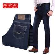 Mùa thu stretch người đàn ông trung niên jeans của nam giới thẳng loose loose thanh niên cao eo kinh doanh bình thường quần