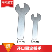 6 -миллиметровый ключ (подходит для сопла MK8)