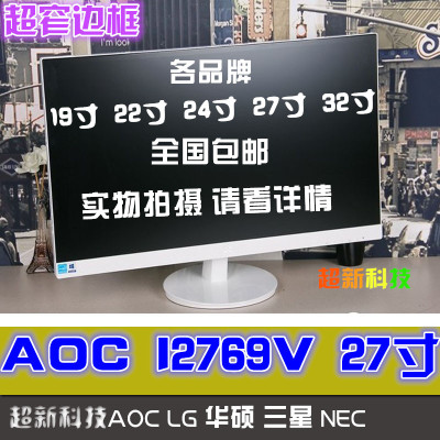 Aoc 2217v Treiber Windows 10 Aoc 2217v Treiber Windows 10