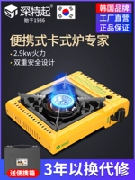 Pulse Fresh MS-520 Карточная карта барбекю Карточка для барбекю Магнитная плита на открытом воздухе для газовой плиты горячее горшок с кассовой плитой кас-плита