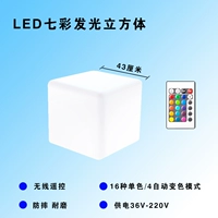 Модель зарядки кубика 43 см.