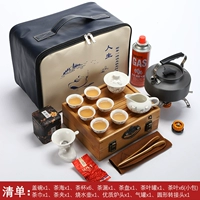 Tea-Tea-One (Jinsheng) чайный набор для кипящей воды Длинная банка кожаная сумка