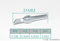 [Оригинальный Fast Gram 203h маленький тип ножа]