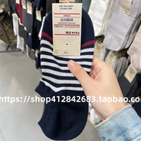 Полосатый глубокий синий