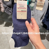 Стиль пряжи – темно-синий.