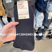 Ткацкий черный