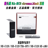 NA-HC2 Black Edition+отправка прозрачной прозрачной кисти