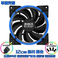 HAOYUE XIAO 4 -NEDLE CONTRTEMPLAY PWM Зеленый 12см