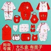 Bộ quần áo trẻ em cotton 0-3 tháng 6 mùa thu và mùa đông trẻ sơ sinh trăng tròn em bé cung cấp hộp quà cho trẻ sơ sinh năm con chó