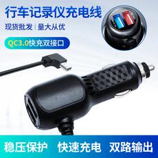 Страхование лесорубы 行车记录仪电源线点烟器保险usb充电24v12通用降压线停车监控供电