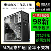 HP Z420 Graphics Workstation Muso-Qiang E5-2696V2 Профессиональный 12-я ядерный строительство рендеринг-хозяин Z440 Z440