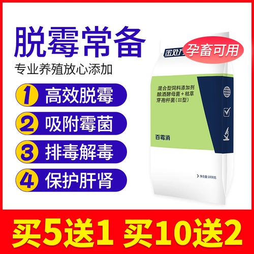 Биомедицинский топливный агент может использовать кормовые добавки с кормовыми добавками для топлива, специализированной на животных, свиньи, коровьи, овцах и птице.