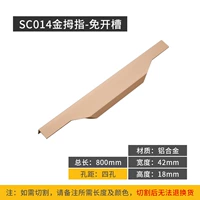 800mm