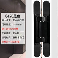 G120 Black
