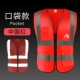 Áo vest phản quang công nhân vệ sinh công trường xây dựng quần áo an toàn giao thông đi xe in tùy chỉnh áo phản quang kỹ sư
