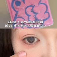 [Cat Rongrong Oxygen Cat Celasium] Естественно повесить весь ресниц кислорода и переполнить экран