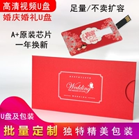 USB-флеш-накопитель, памятные карточки для визитных карточек, 16G, 16G