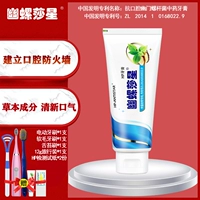 Youluo Saxin HP китайская медицина зубная паста+чистая тестовая полоса Pymiocata.