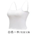Áo cotton không tay mặc một phiên bản Hàn Quốc của rốn nhỏ yếm nữ mùa hè tích hợp đệm ngực lót đồ lót - Ống Ống