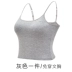 Áo cotton không tay mặc một phiên bản Hàn Quốc của rốn nhỏ yếm nữ mùa hè tích hợp đệm ngực lót đồ lót - Ống Ống