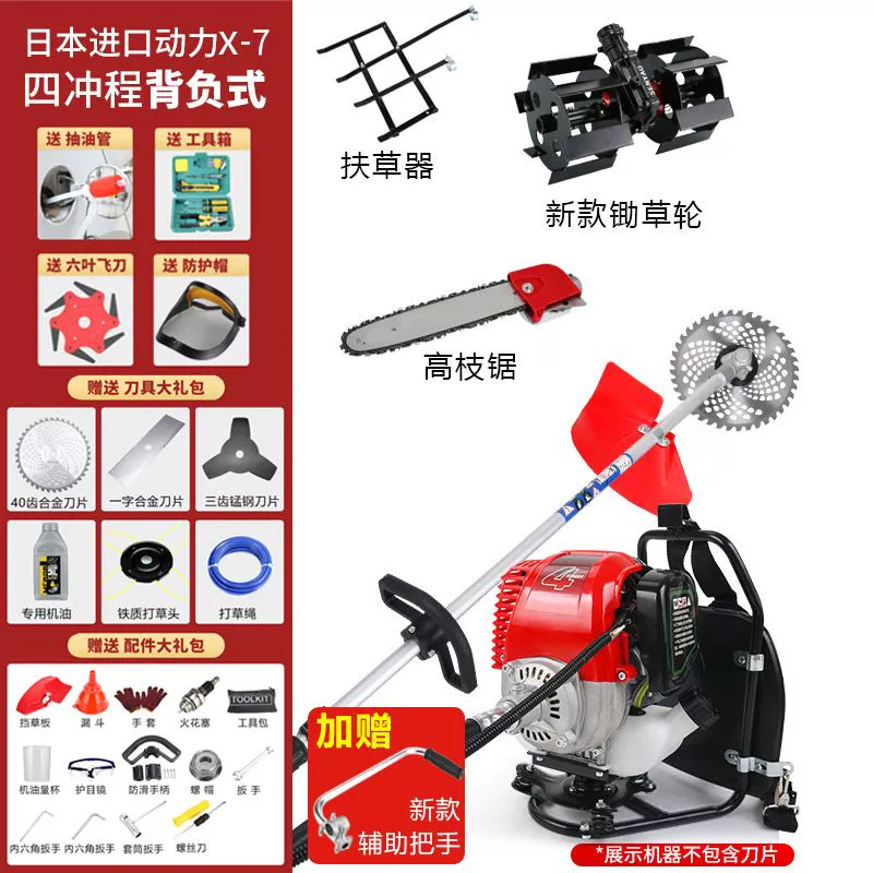 Máy cắt cỏ chạy xăng Yamaha nhập khẩu, ba lô đa năng loại nhỏ dành cho gia đình, dụng cụ làm cỏ và xới đất công suất cao máy cắt cỏ mitsubishi Máy cắt cỏ