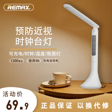 Лампа для чтения remax可充电usb折叠迷你触控时钟台灯办公看书桌床头阅读led护眼