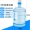 Thùng chứa nước thùng nhựa gia dụng thùng nguyên chất 7,5 lít nước uống nhỏ cầm tay đóng thùng nước khoáng - Thiết bị nước / Bình chứa nước