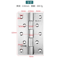 Страницы с сварочной головкой 5 inch (толстые 2,65)