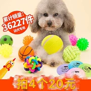 Pet puppy dog ​​toy ball vocal mol cắn đào tạo pug puppy puppy mèo đồ chơi cung cấp chó nhai - Mèo / Chó Đồ chơi