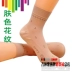 Vớ Ziyan chính hãng chống nứt nữ cao gót loại vớ dày vớ nữ mùa hè mẫu chống chân khô chân nứt gót chân nứt Bít tất nữ