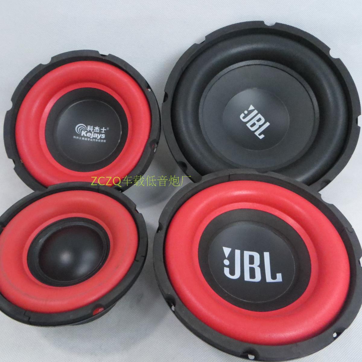jbl 8 inch woofer speaker