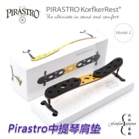 [Пять корона] Новый немецкий оригинальный Pirastro Korfkerrest Средняя скрипка на плечах/поддержка плеча