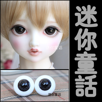 taobao agent There are grain 43 glass eyes (18mm, 14mm, black and gray white pattern, 3 points, 4 points and 6 points BJD dolls))