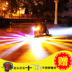 WISP Xe Máy Đèn Lồng Nhấp Nháy Ánh Sáng Màu Sắc Đầy Màu Sắc 12 v Chassis Trang Trí Ánh Sáng Strobe Lights Đèn Điện Tái Trang Bị Đèn xe máy