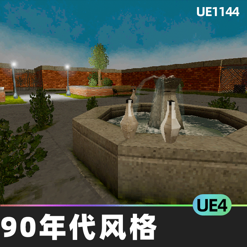 Retro Graphics复古90年代风格图形特效蓝图虚幻引擎UE4.27虚幻5-cg男孩