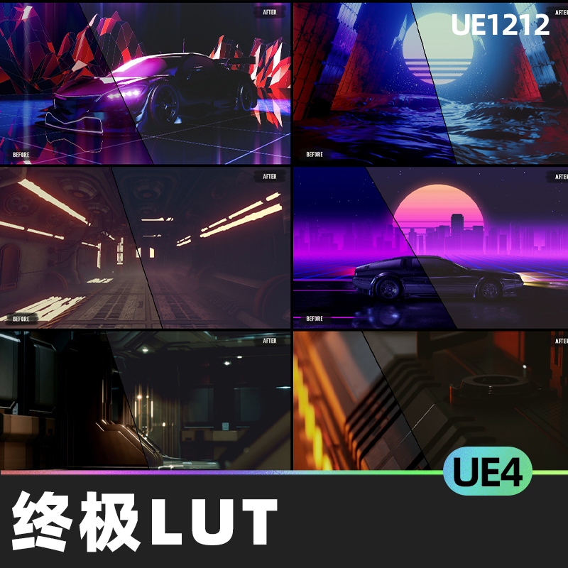 500 Ultimate LUTs Pack 终极LUT科幻蓝图特效UE4虚幻4.27-cg男孩