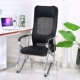 Black Upgrade Spring Chair