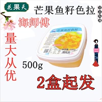 Sushi Cuisine Food Fangsheng Feed Seed Seed Seed Lake Salad Eat 500G 4 коробок Бесплатная доставка