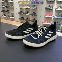 Подлинная мужская обувь Adidas Mens Sports Sports Sports Bounding Wading Shoe Trace на потоке BC0506 GY6118 6119