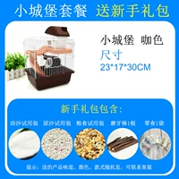 Small Castle Coffee Отправить новичок подарочный подарочный пакет