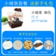 Small Castle Coffee Отправить новичок подарочный подарочный пакет