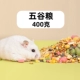 400 г зерна