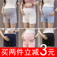 Phụ nữ mang thai quần 2018 mùa xuân và mùa hè mới mặc mùa hè phần mỏng mùa hè ăn mặc đáy phụ nữ mang thai quần short nữ mùa hè mang thai triều