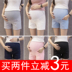 Phụ nữ mang thai quần 2018 mùa xuân và mùa hè mới mặc mùa hè phần mỏng mùa hè ăn mặc đáy phụ nữ mang thai quần short nữ mùa hè mang thai triều Mùa xuân