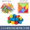 2.5cm color 30 capsules+seven coach board+100100 counted counting