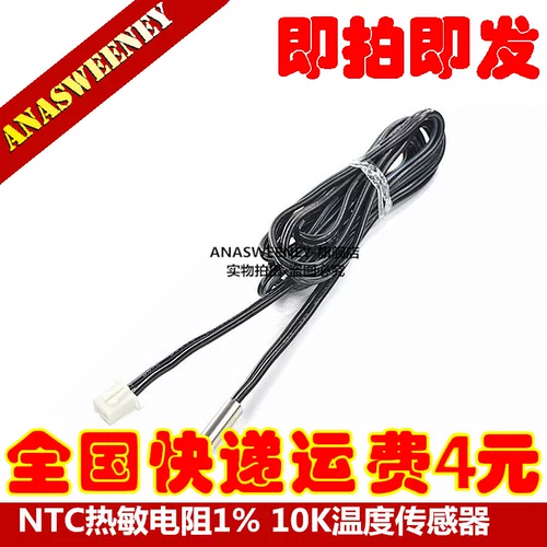 NTC Thermistor 1% 10K Датчик температуры B