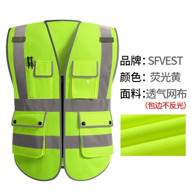 Cao cấp áo phản quang xây dựng an toàn kỹ thuật bảo vệ lãnh đạo áo phản quang giao thông nhiều túi tùy biến áo vest thoáng khí áo phản quang lưới 